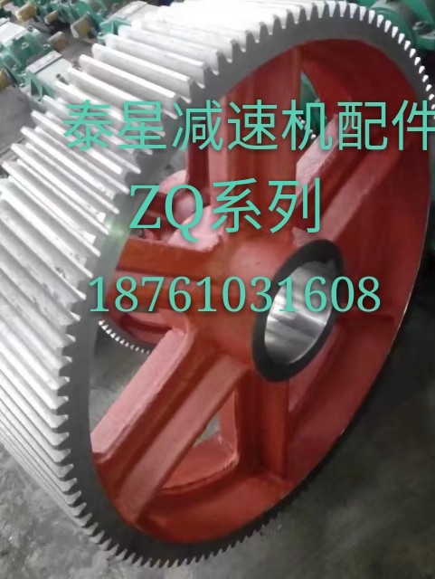 zq系列減速機